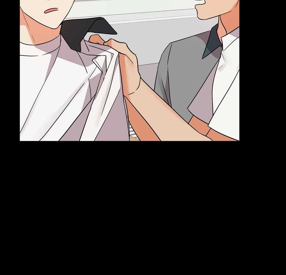 《我该死的XXX》第69话 消气 第45页