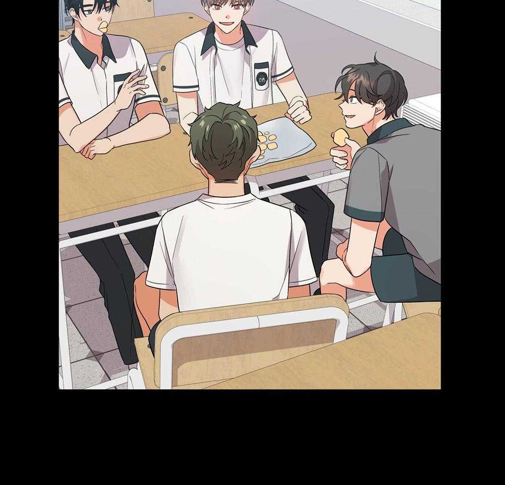 《我该死的XXX》第69话 消气 第52页