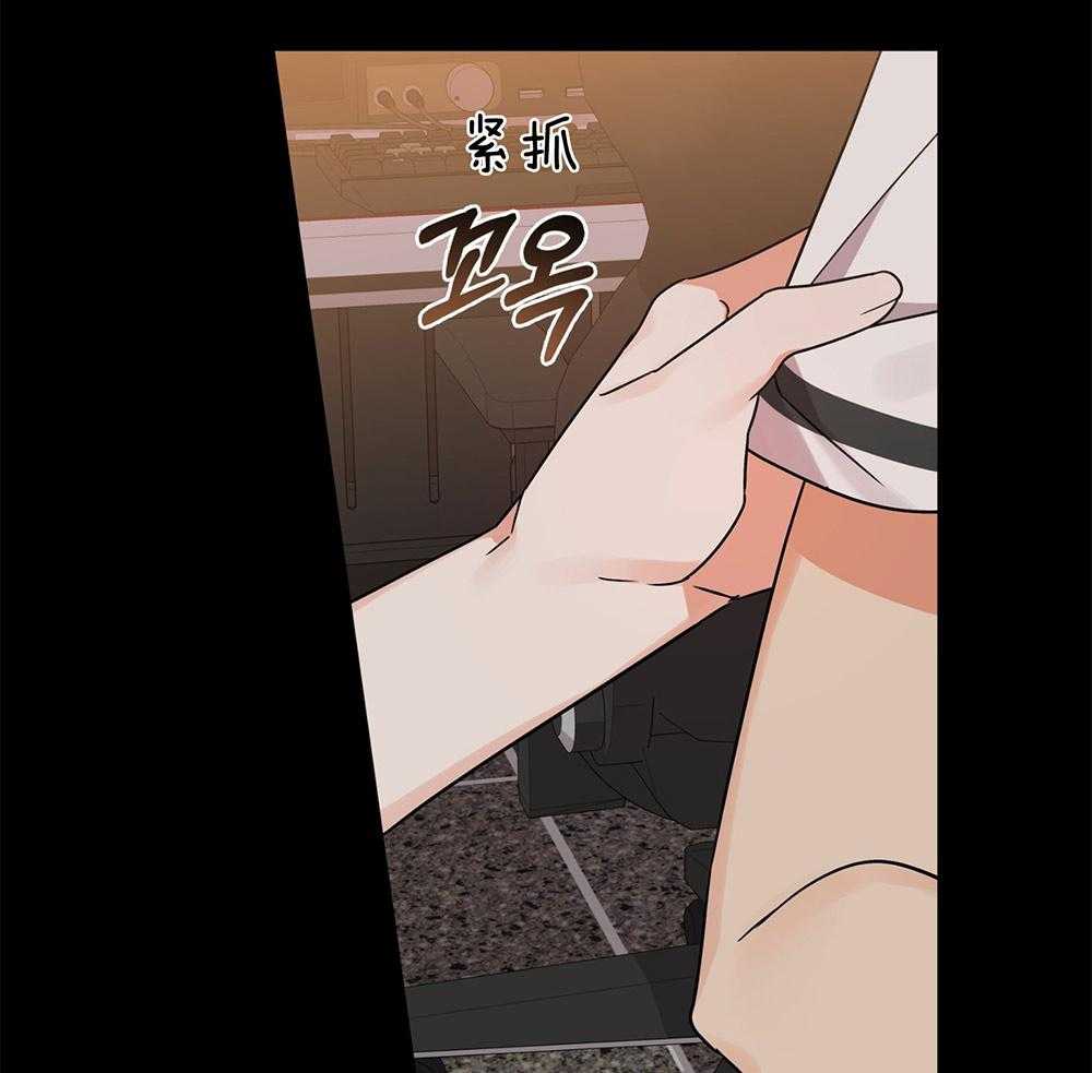 《我该死的XXX》第69话 消气 第9页