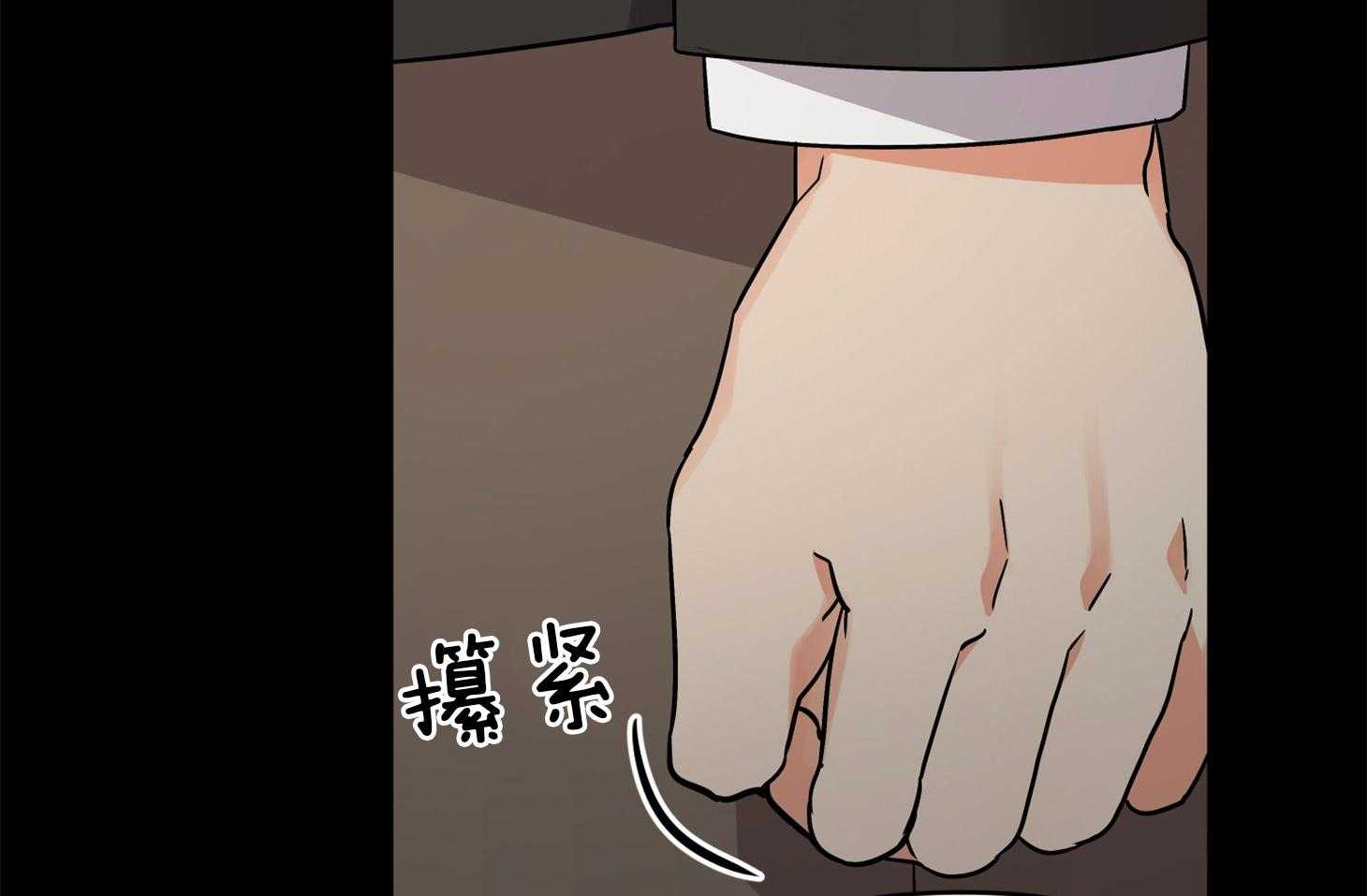 《我该死的XXX》第72话 打赌 第20页