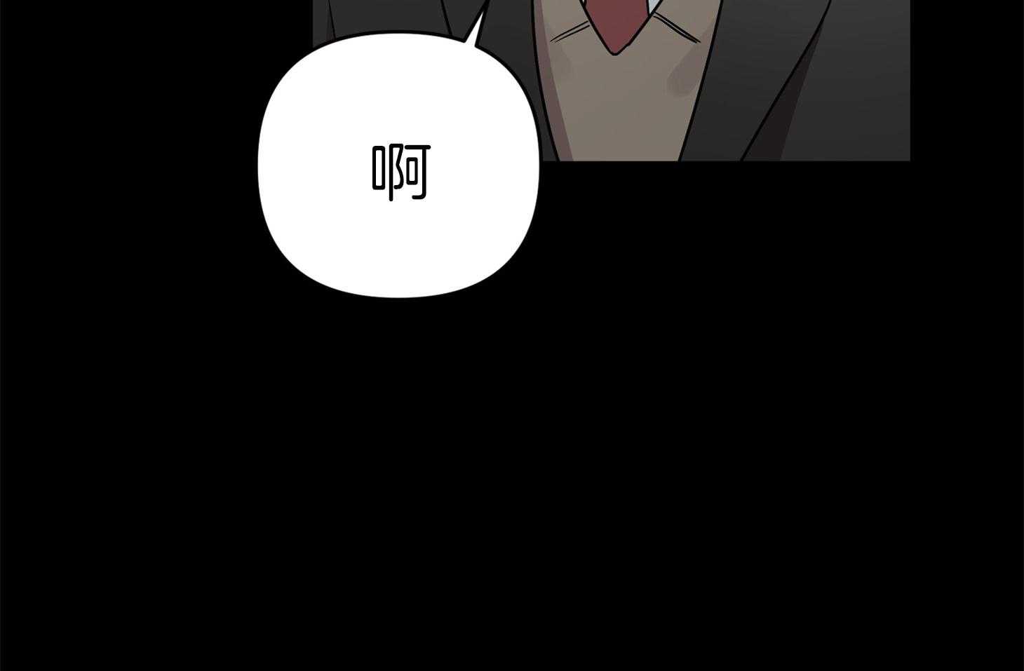 《我该死的XXX》第72话 打赌 第29页