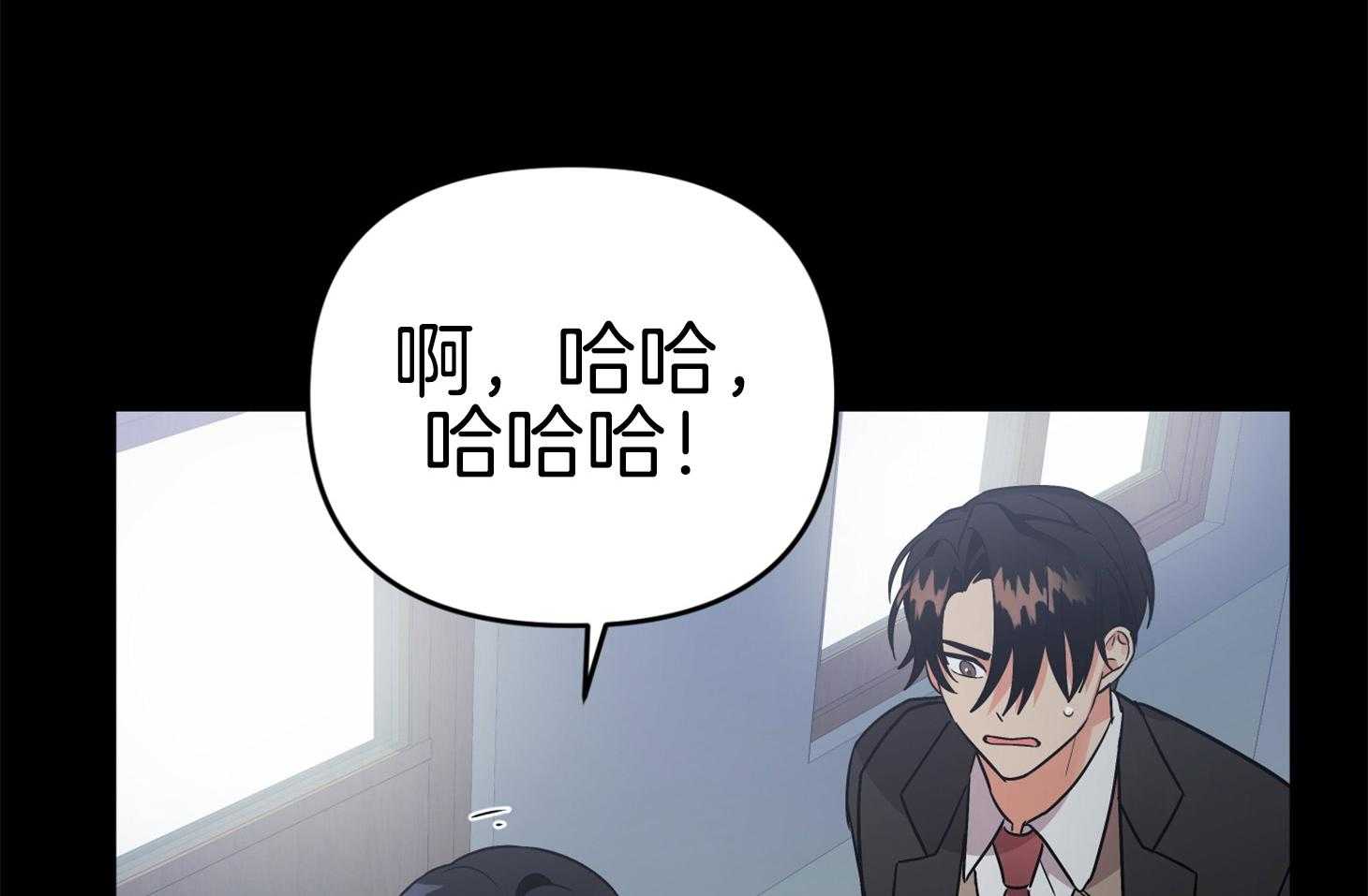 《我该死的XXX》第72话 打赌 第30页