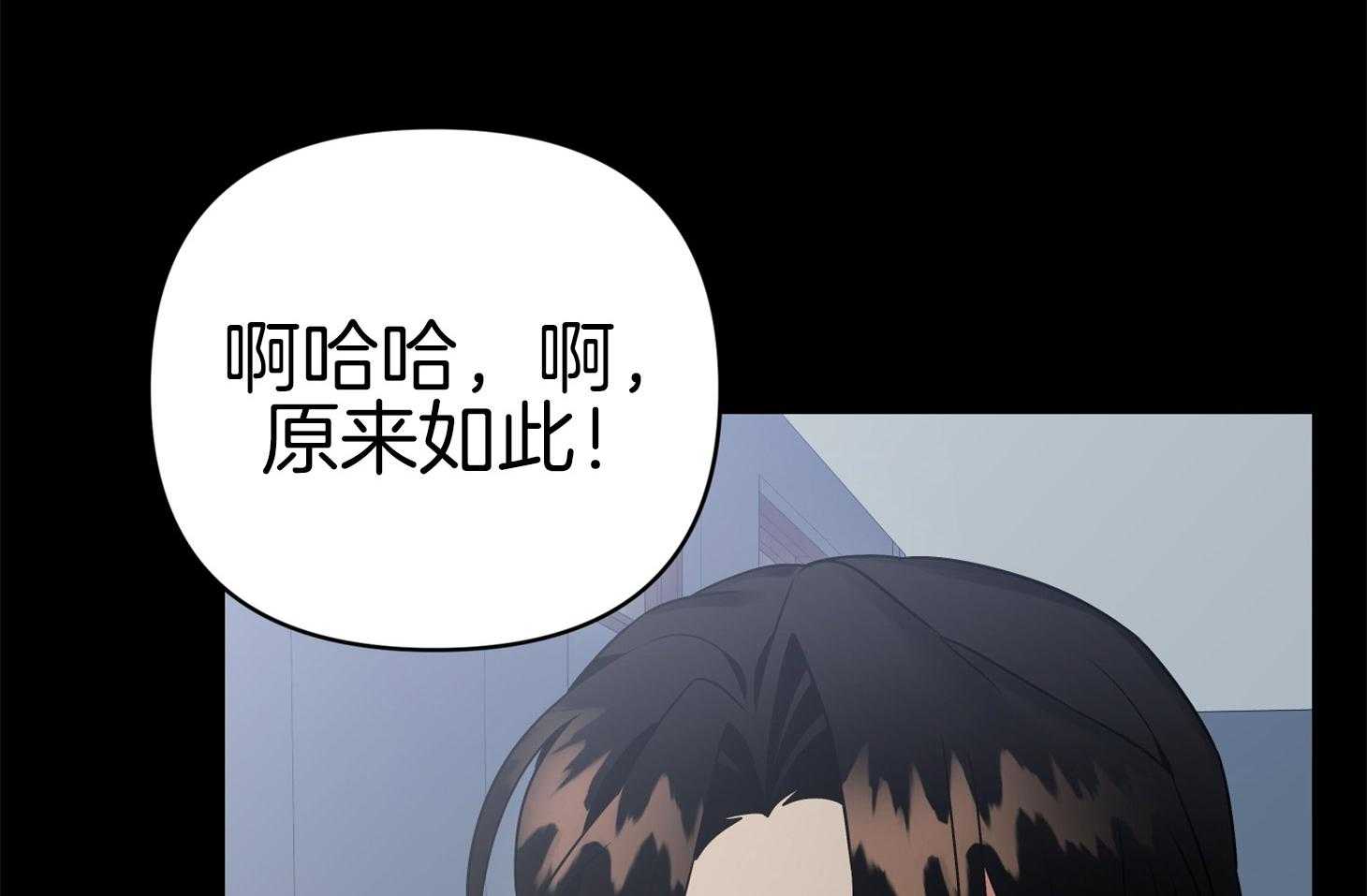 《我该死的XXX》第72话 打赌 第33页