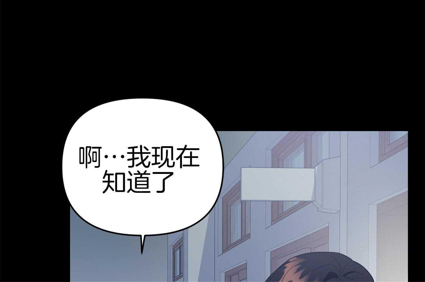 《我该死的XXX》第72话 打赌 第36页
