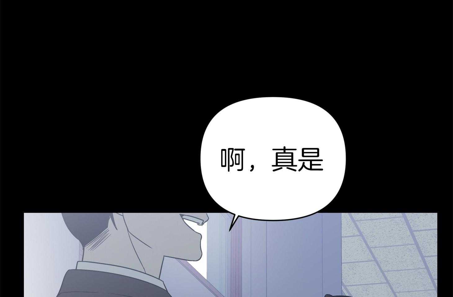 《我该死的XXX》第72话 打赌 第42页