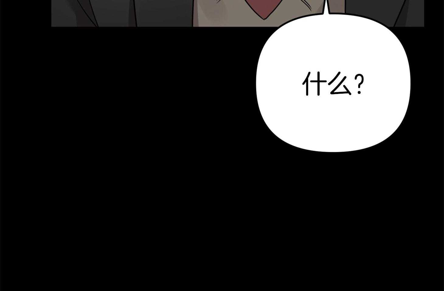 《我该死的XXX》第72话 打赌 第55页