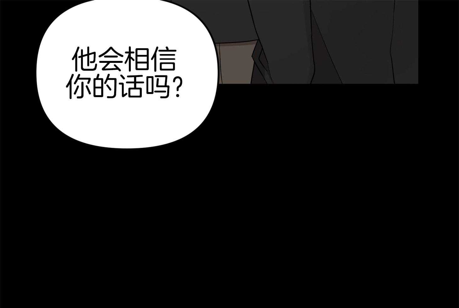 《我该死的XXX》第72话 打赌 第58页