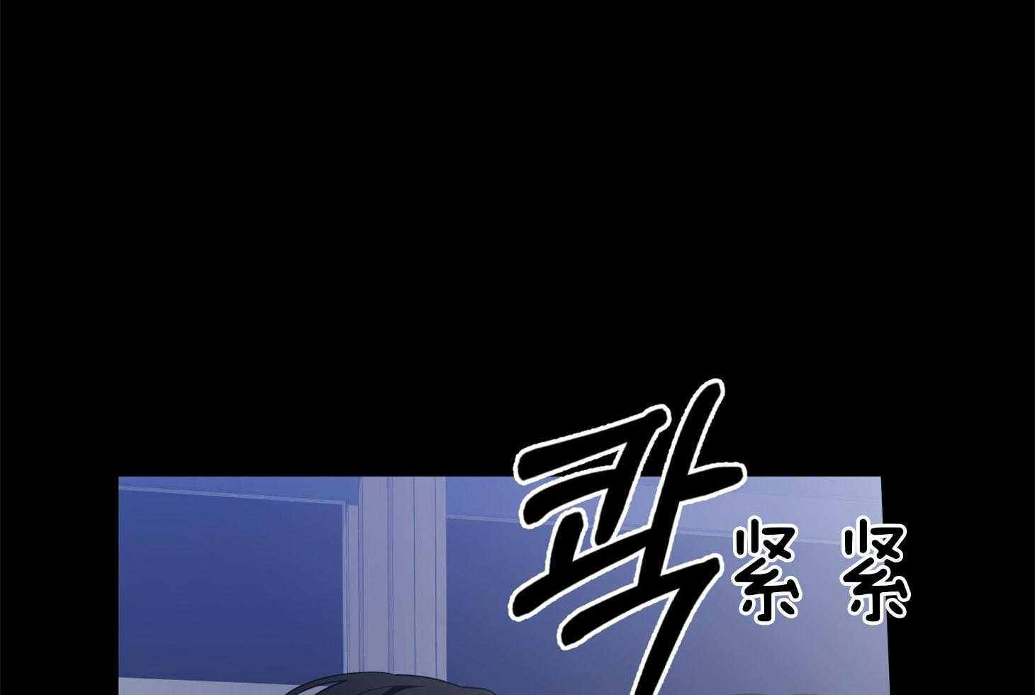 《我该死的XXX》第72话 打赌 第65页