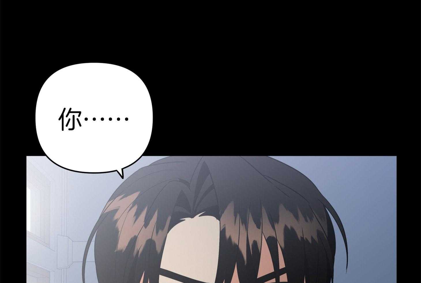 《我该死的XXX》第72话 打赌 第68页