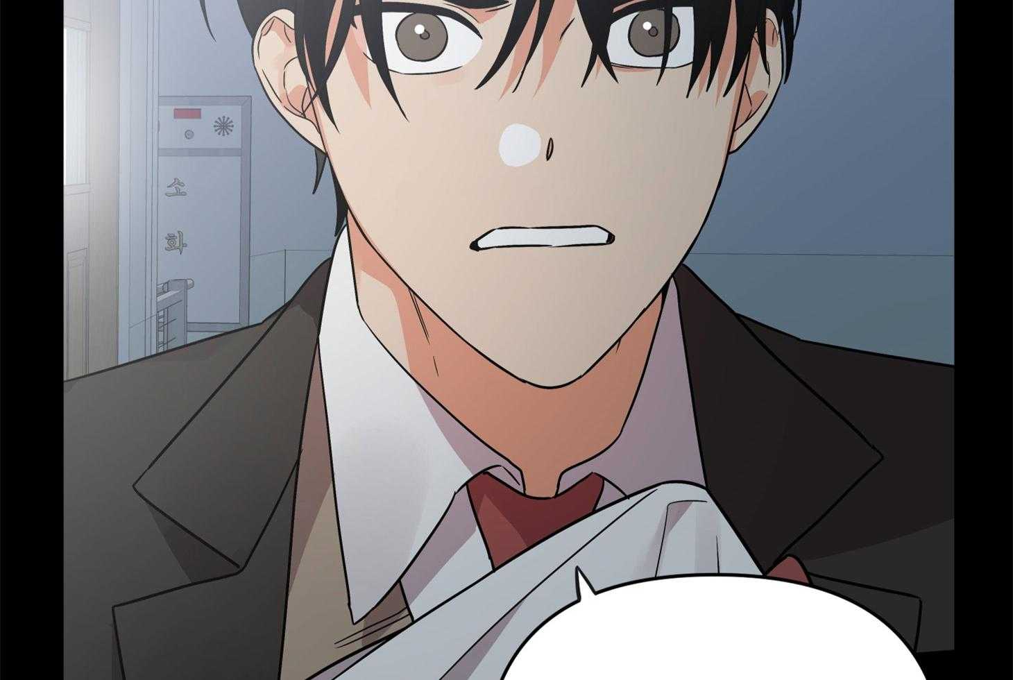 《我该死的XXX》第72话 打赌 第69页