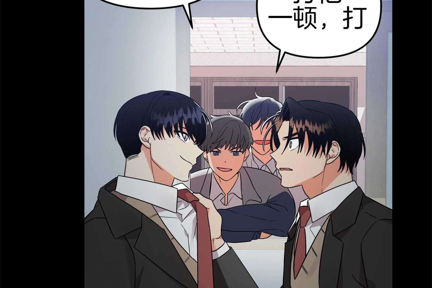 《我该死的XXX》第72话 打赌 第75页