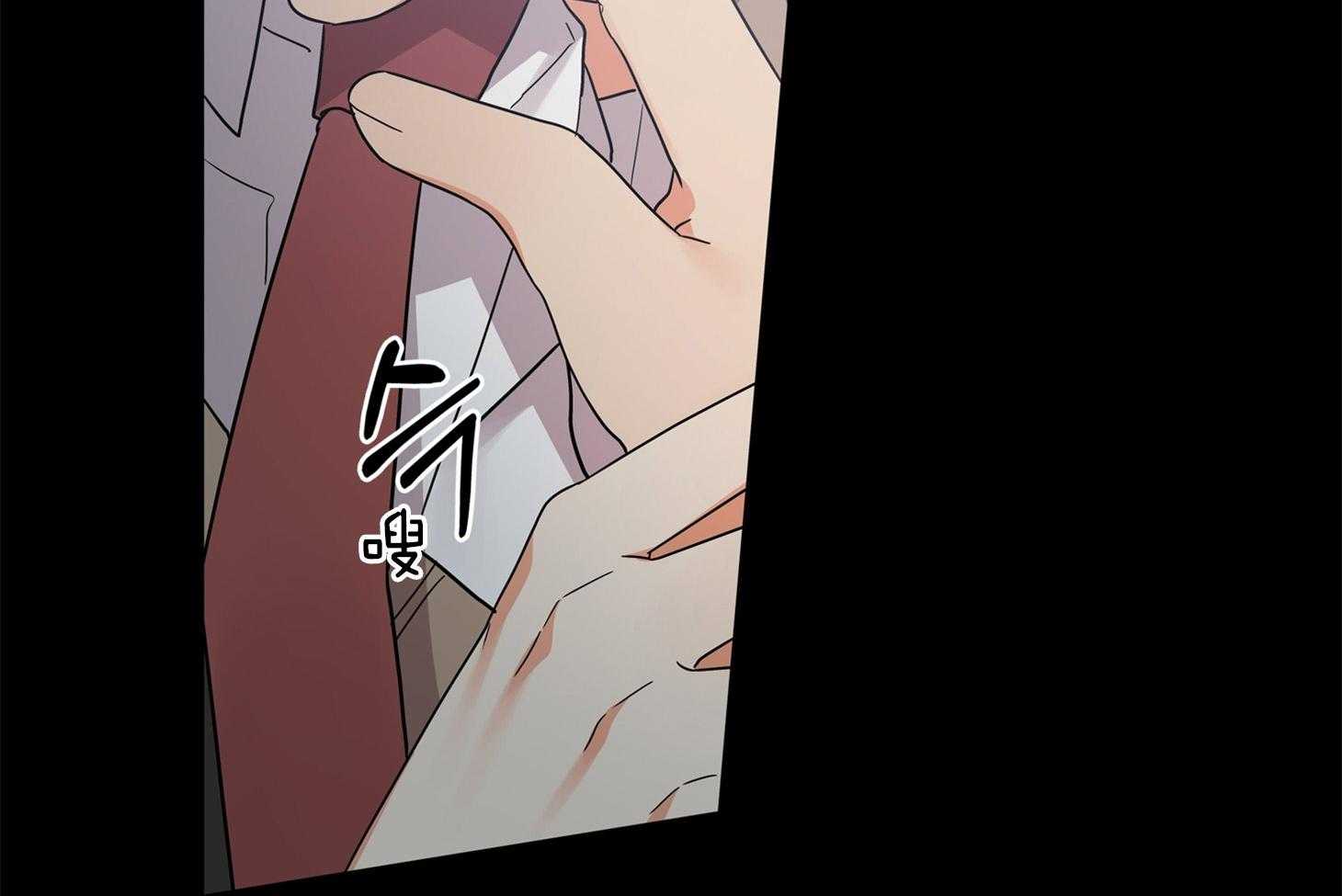 《我该死的XXX》第72话 打赌 第81页