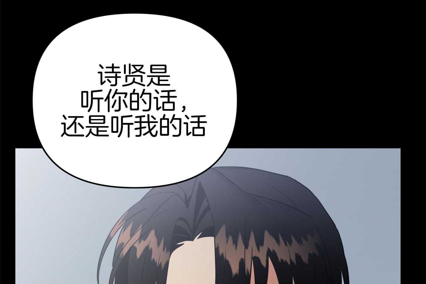 《我该死的XXX》第72话 打赌 第83页