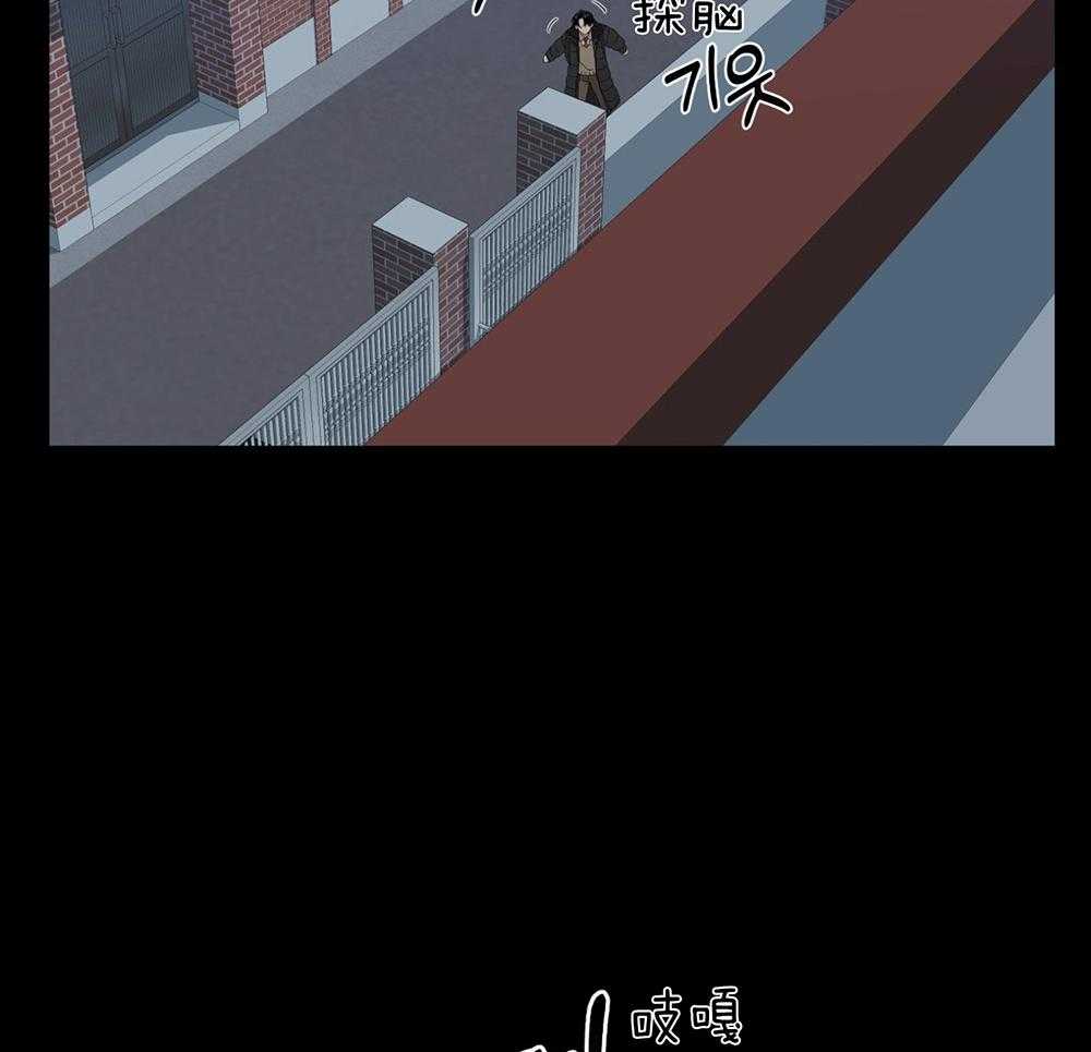 《我该死的XXX》第73话 躲着你 第14页