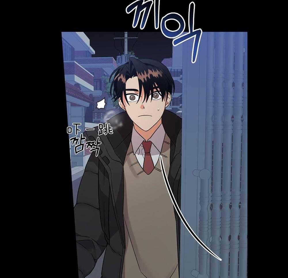 《我该死的XXX》第73话 躲着你 第15页