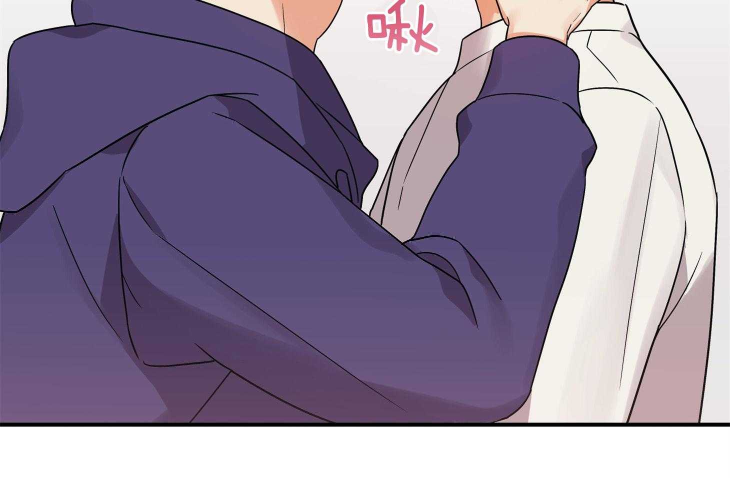 《我该死的XXX》第76话 两情相悦 第15页