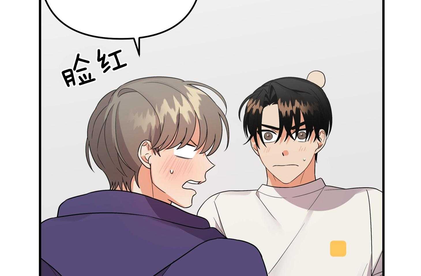 《我该死的XXX》第76话 两情相悦 第37页