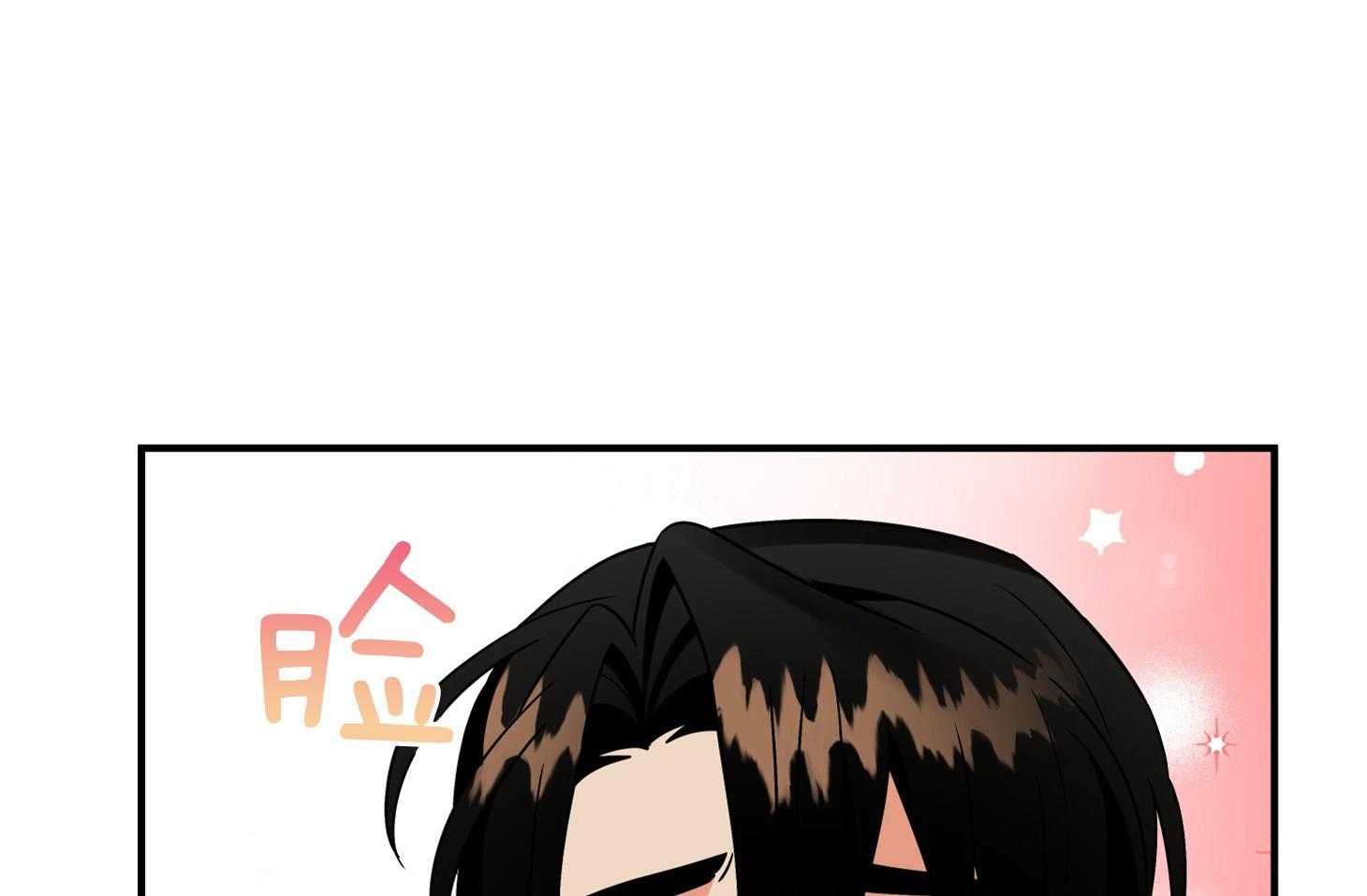 《我该死的XXX》第76话 两情相悦 第39页