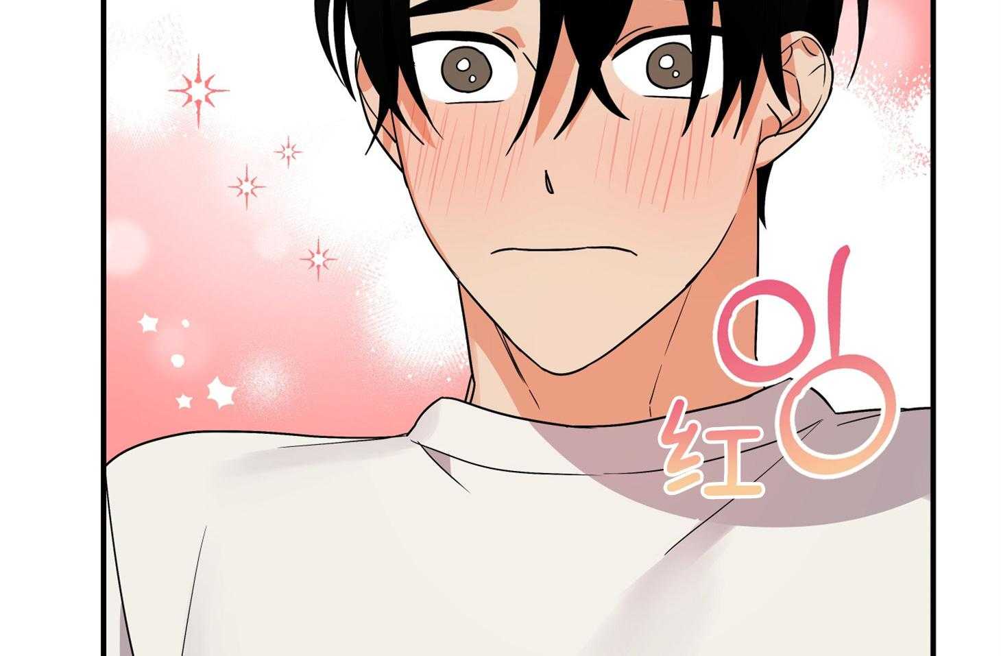 《我该死的XXX》第76话 两情相悦 第40页