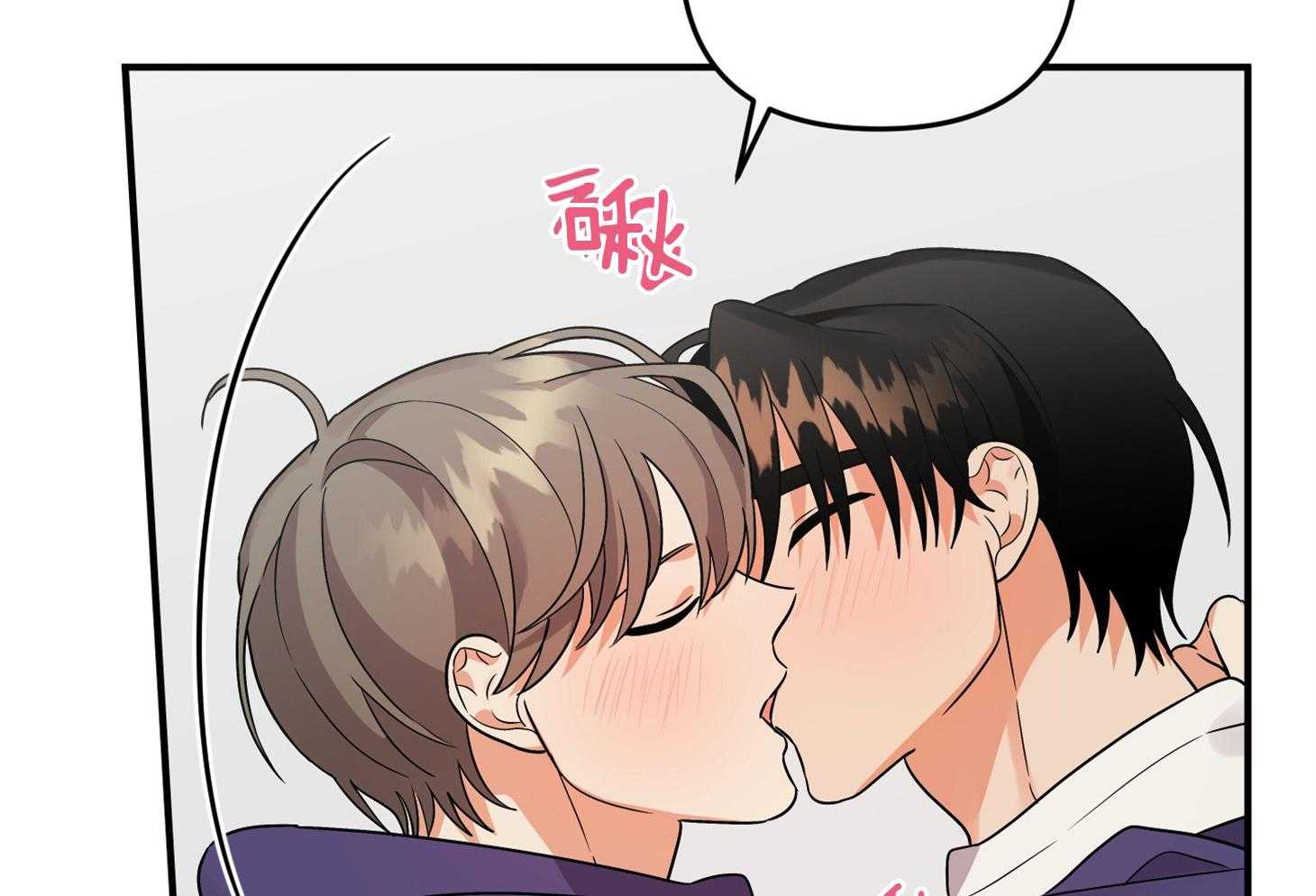 《我该死的XXX》第76话 两情相悦 第55页
