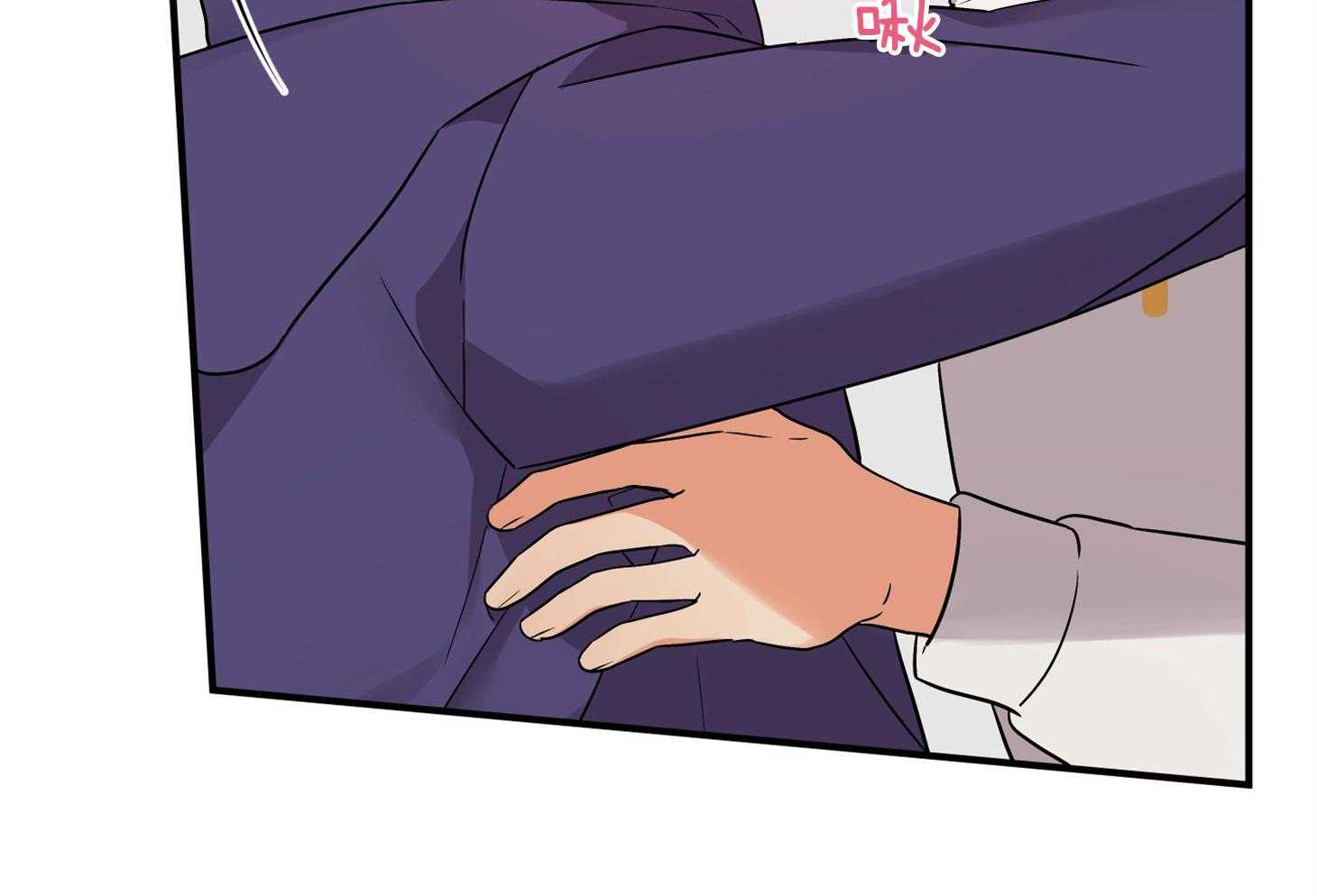 《我该死的XXX》第76话 两情相悦 第56页