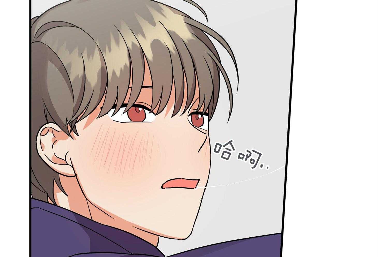 《我该死的XXX》第76话 两情相悦 第60页