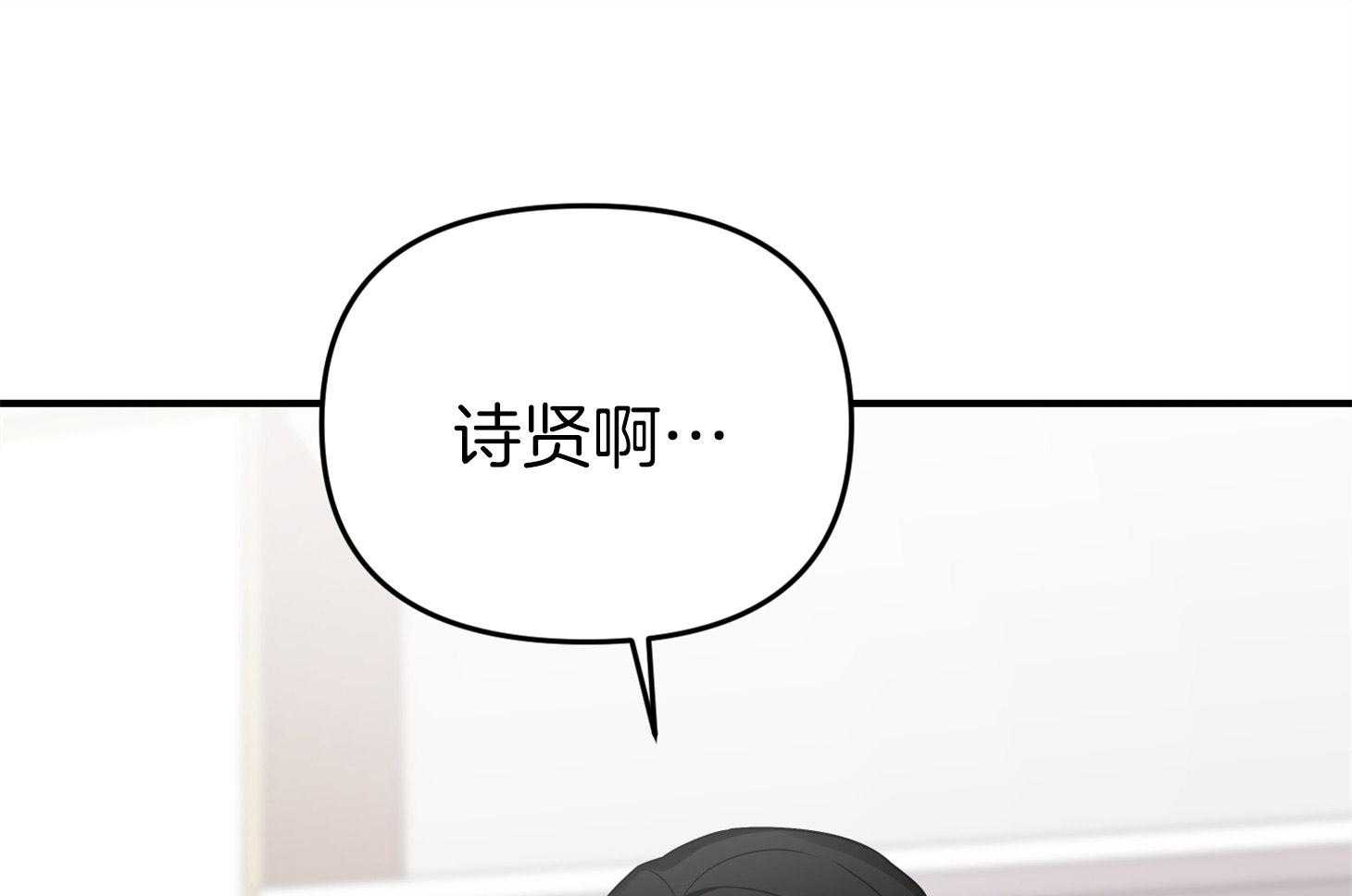《我该死的XXX》第76话 两情相悦 第62页
