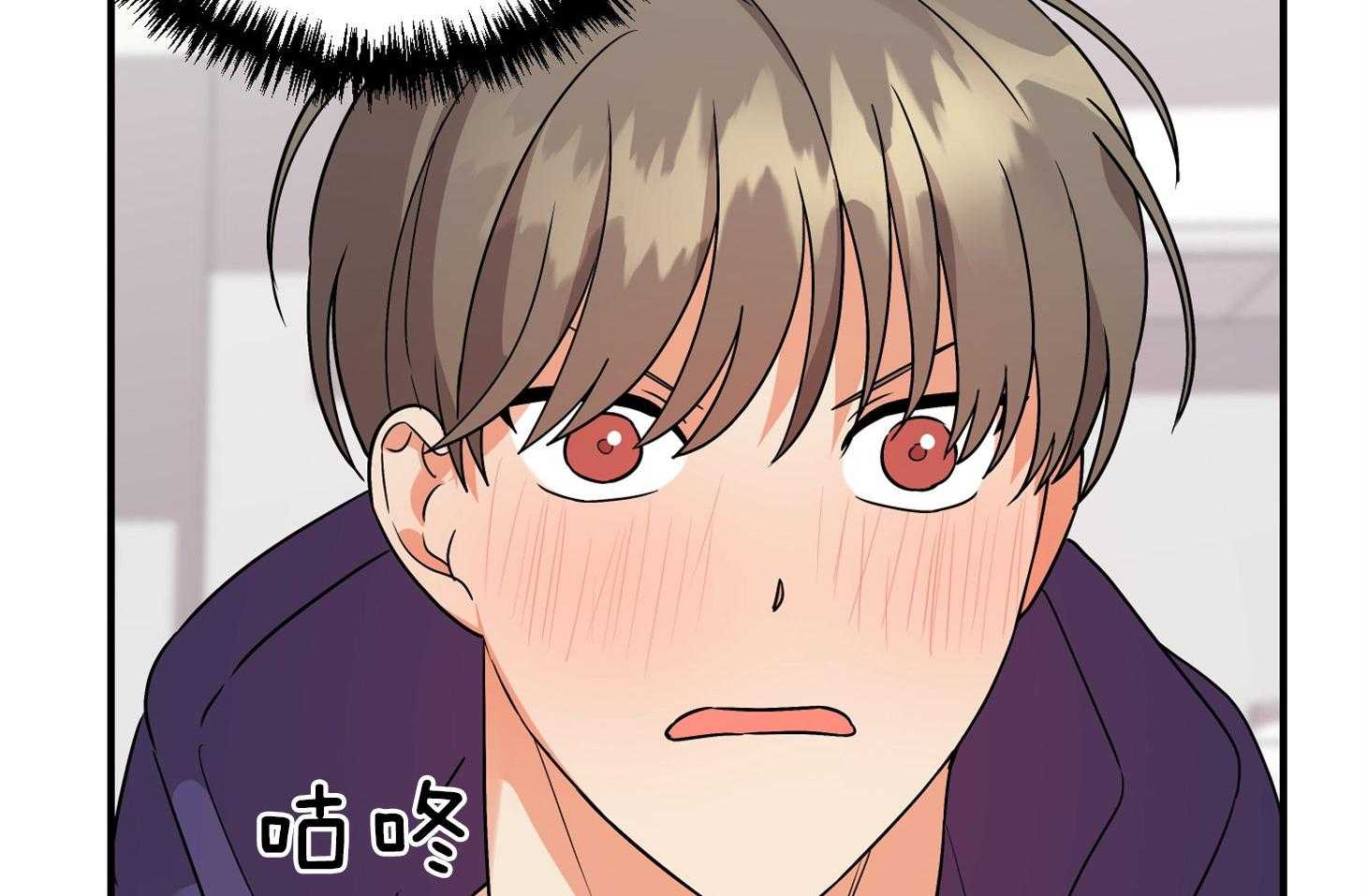 《我该死的XXX》第76话 两情相悦 第8页