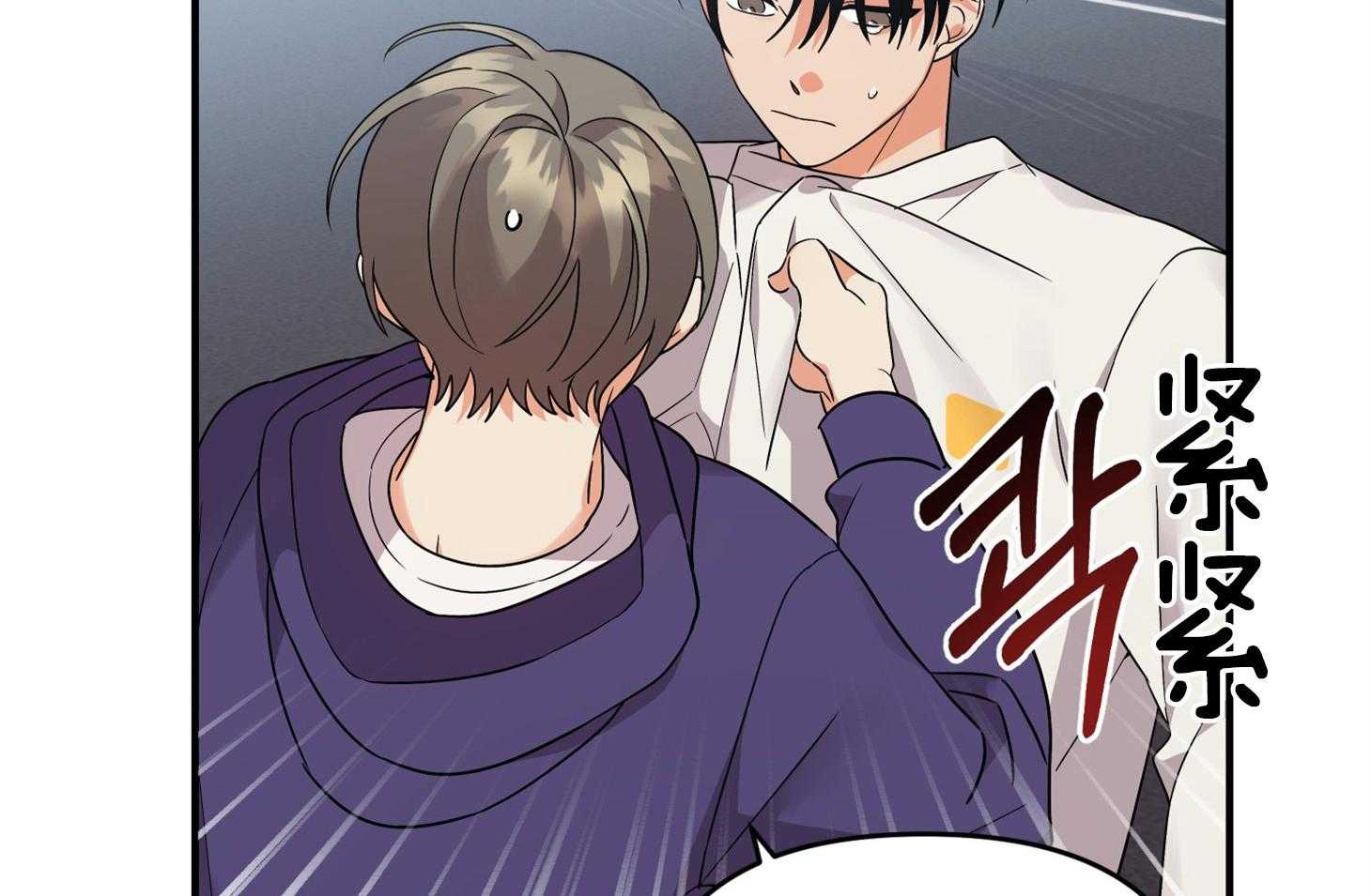 《我该死的XXX》第75话 真诚的感情 第11页