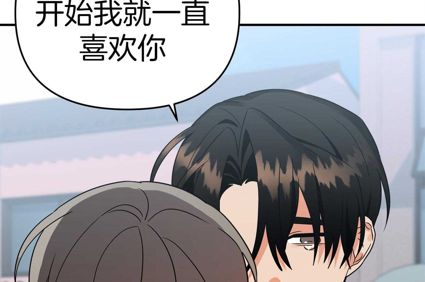 《我该死的XXX》第75话 真诚的感情 第22页