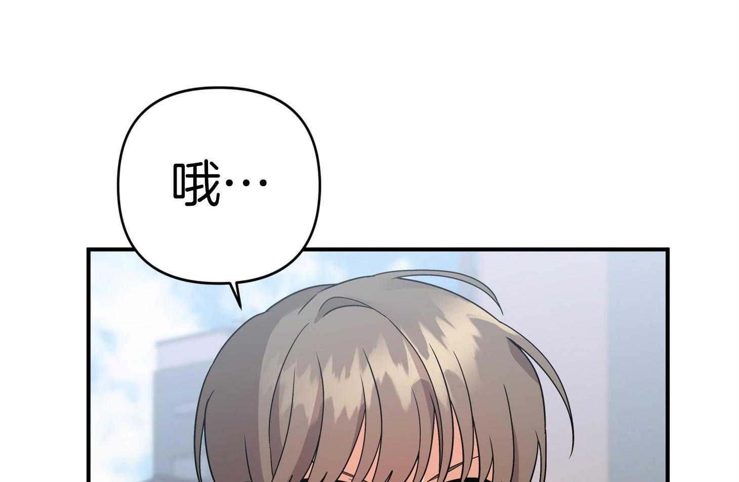 《我该死的XXX》第75话 真诚的感情 第42页