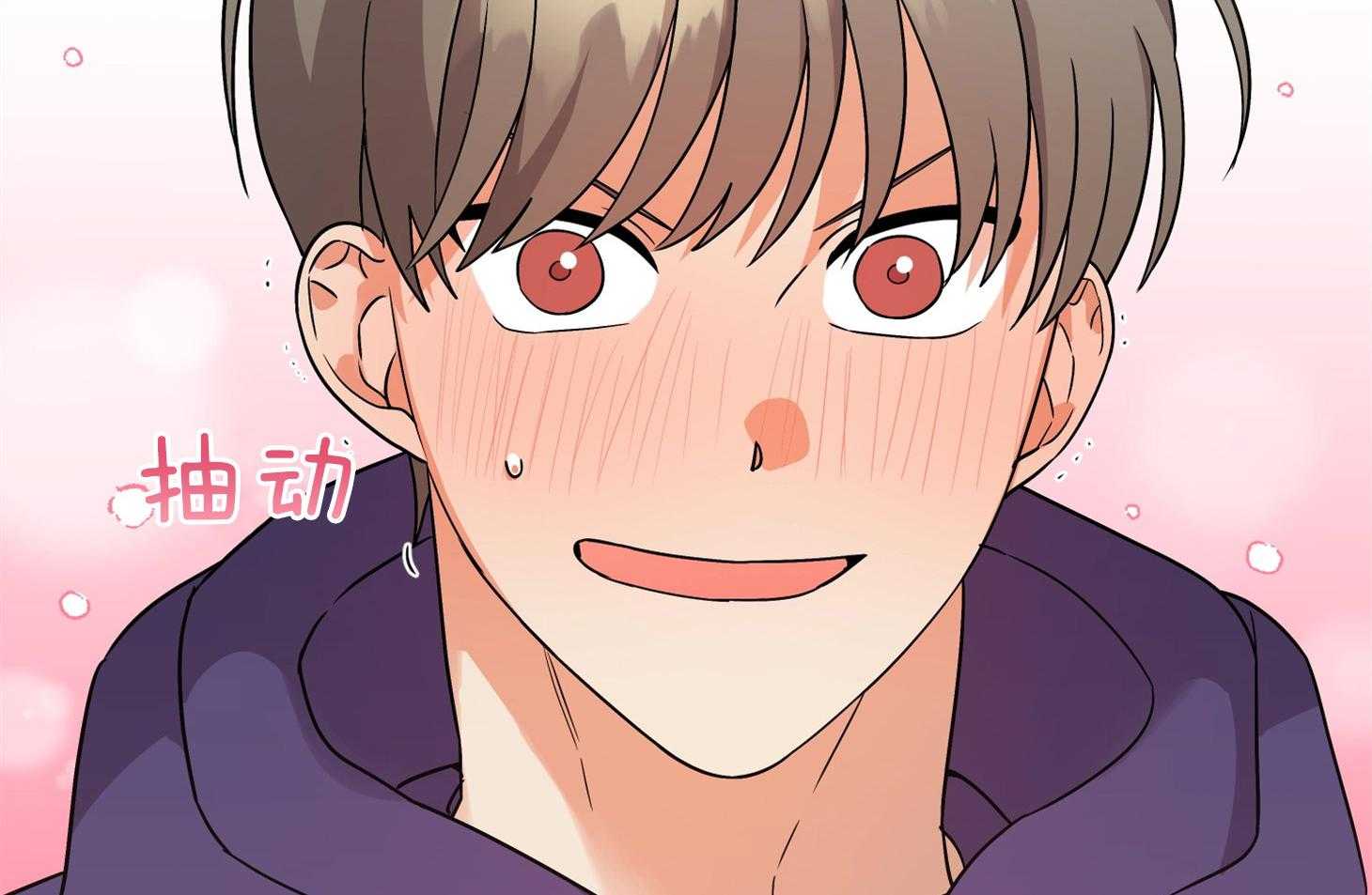 《我该死的XXX》第75话 真诚的感情 第49页