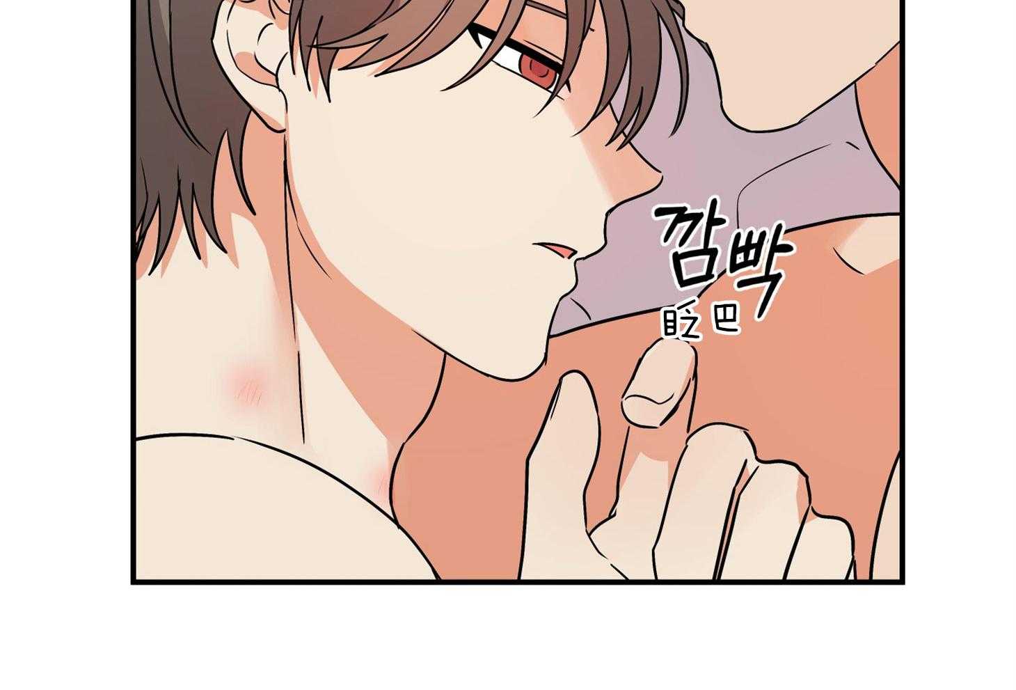 《我该死的XXX》第77话 男朋友 第20页