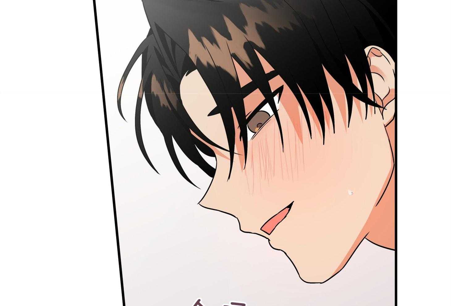 《我该死的XXX》第77话 男朋友 第2页