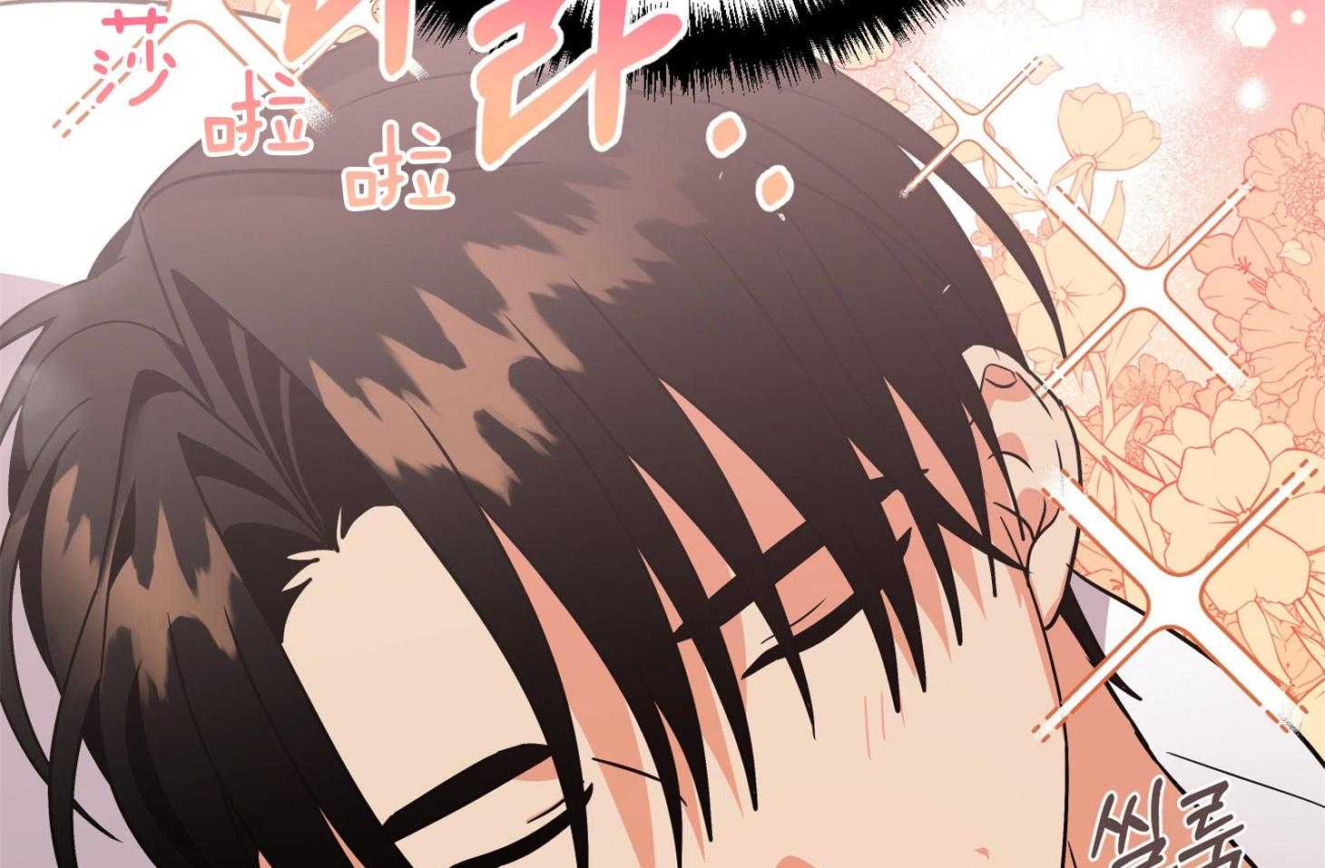 《我该死的XXX》第77话 男朋友 第34页