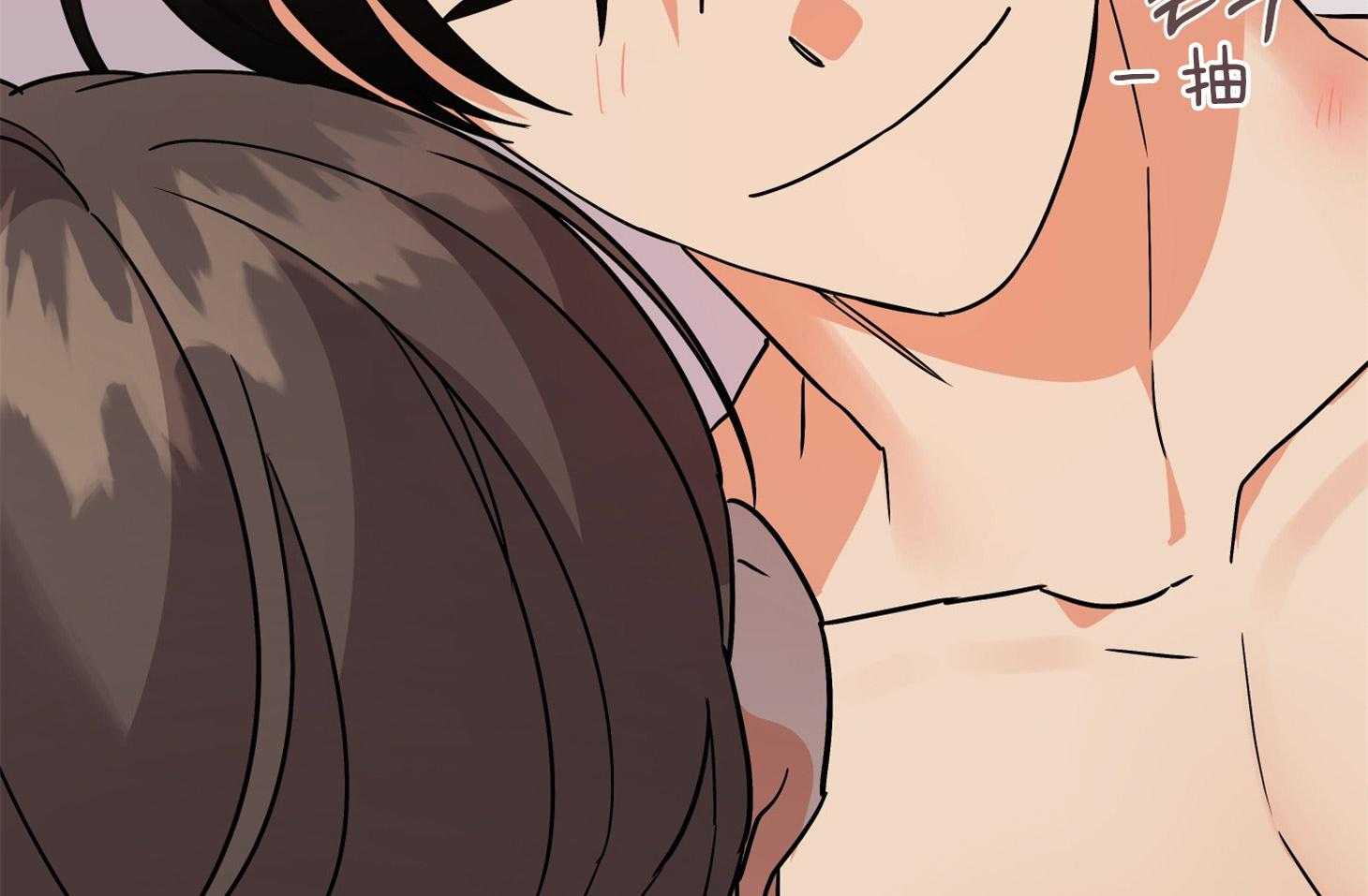 《我该死的XXX》第77话 男朋友 第35页