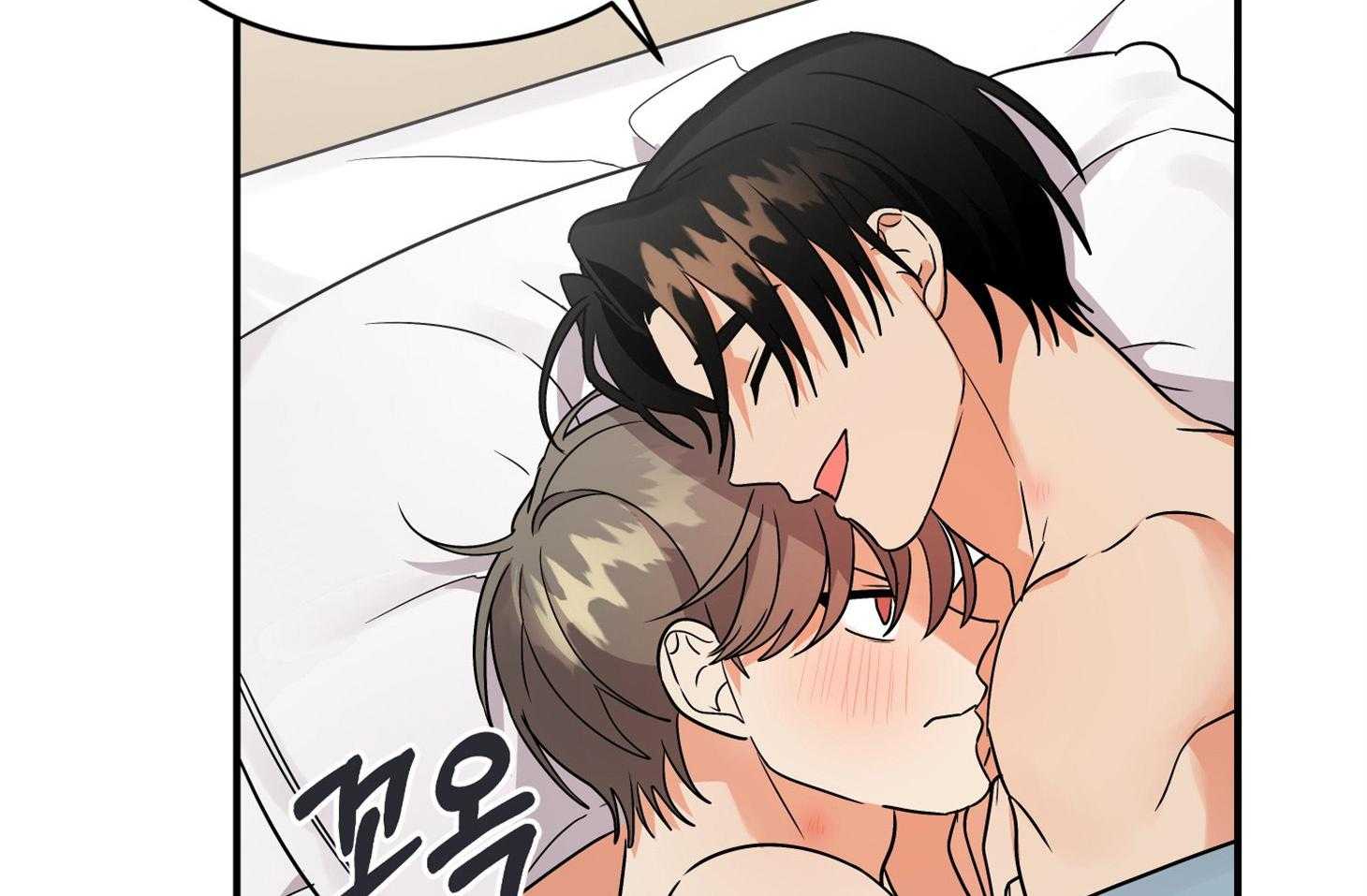 《我该死的XXX》第77话 男朋友 第40页