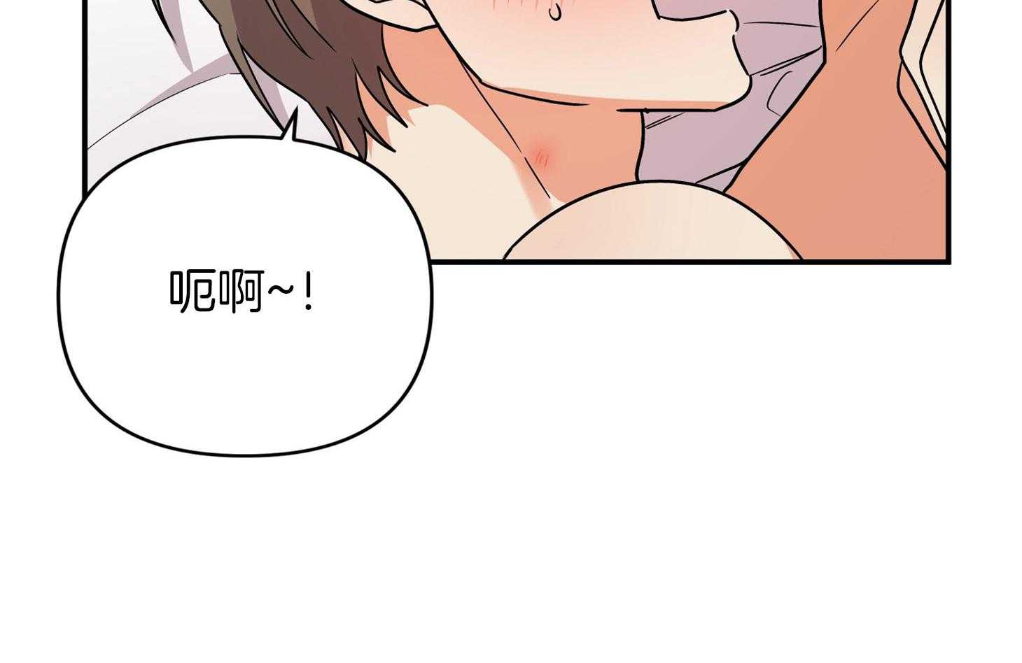 《我该死的XXX》第77话 男朋友 第44页