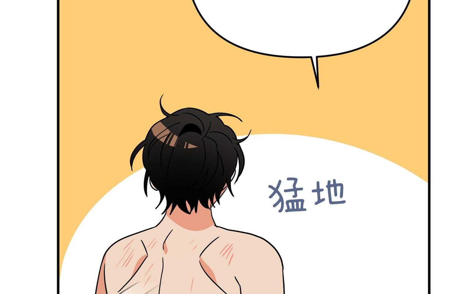 《我该死的XXX》第77话 男朋友 第49页