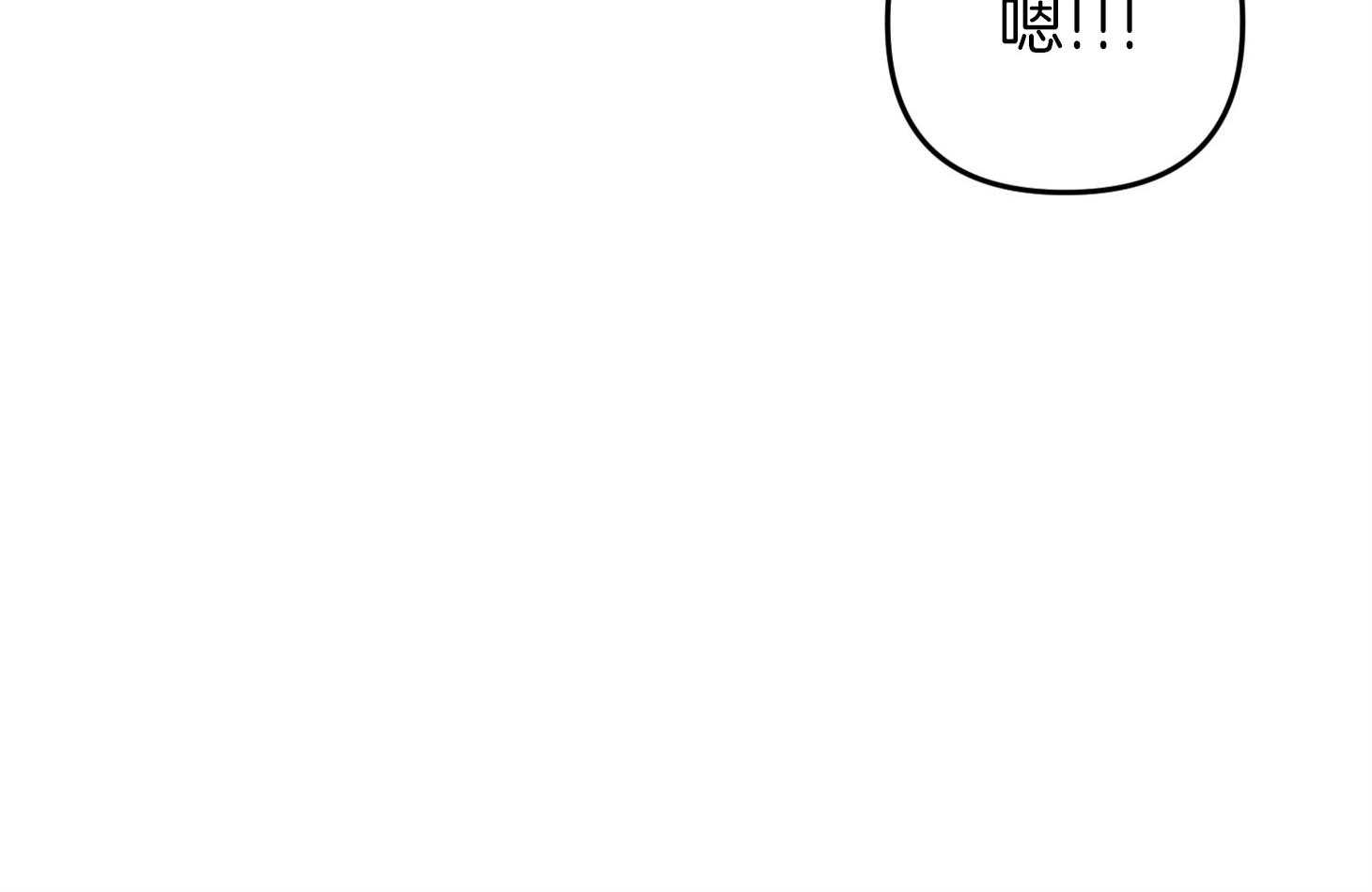 《我该死的XXX》第77话 男朋友 第60页