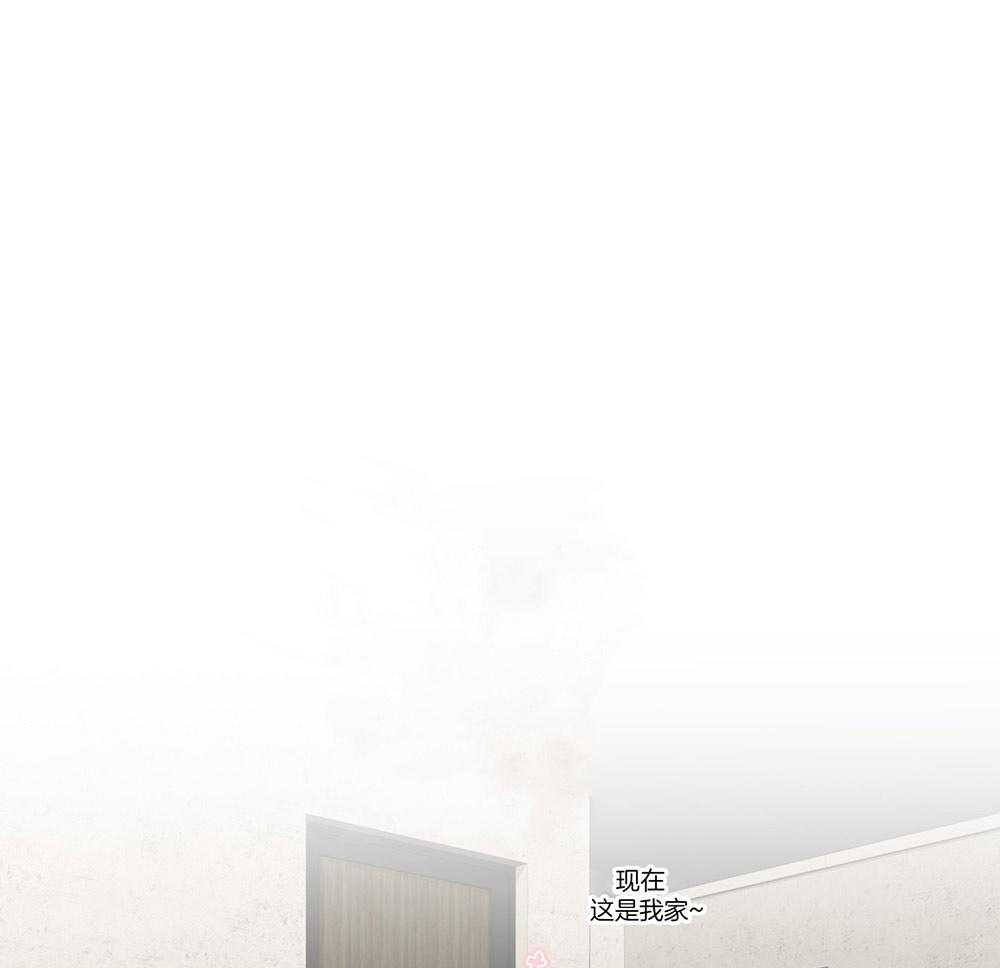 《我该死的XXX》第77话 男朋友 第61页
