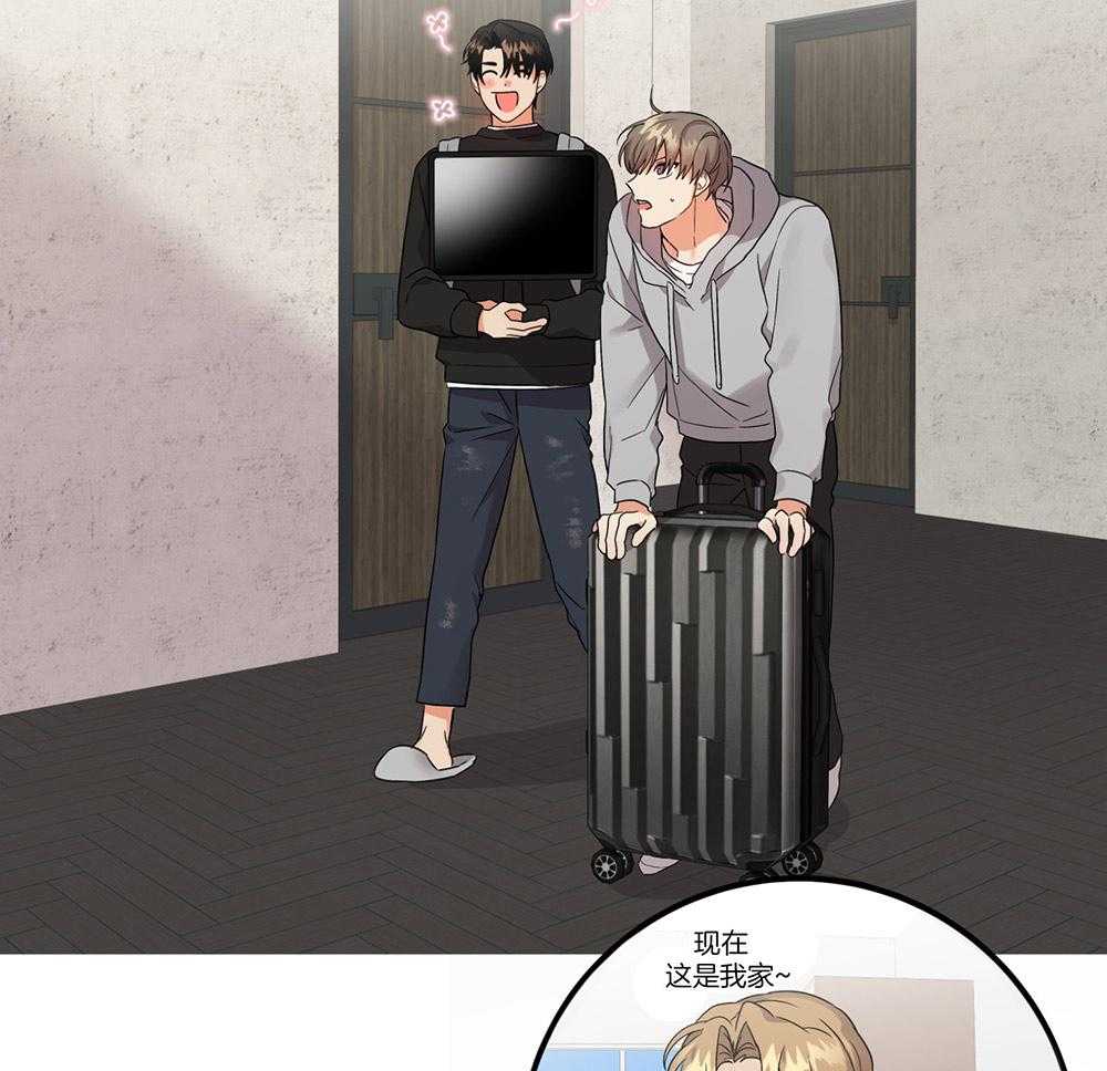 《我该死的XXX》第77话 男朋友 第62页