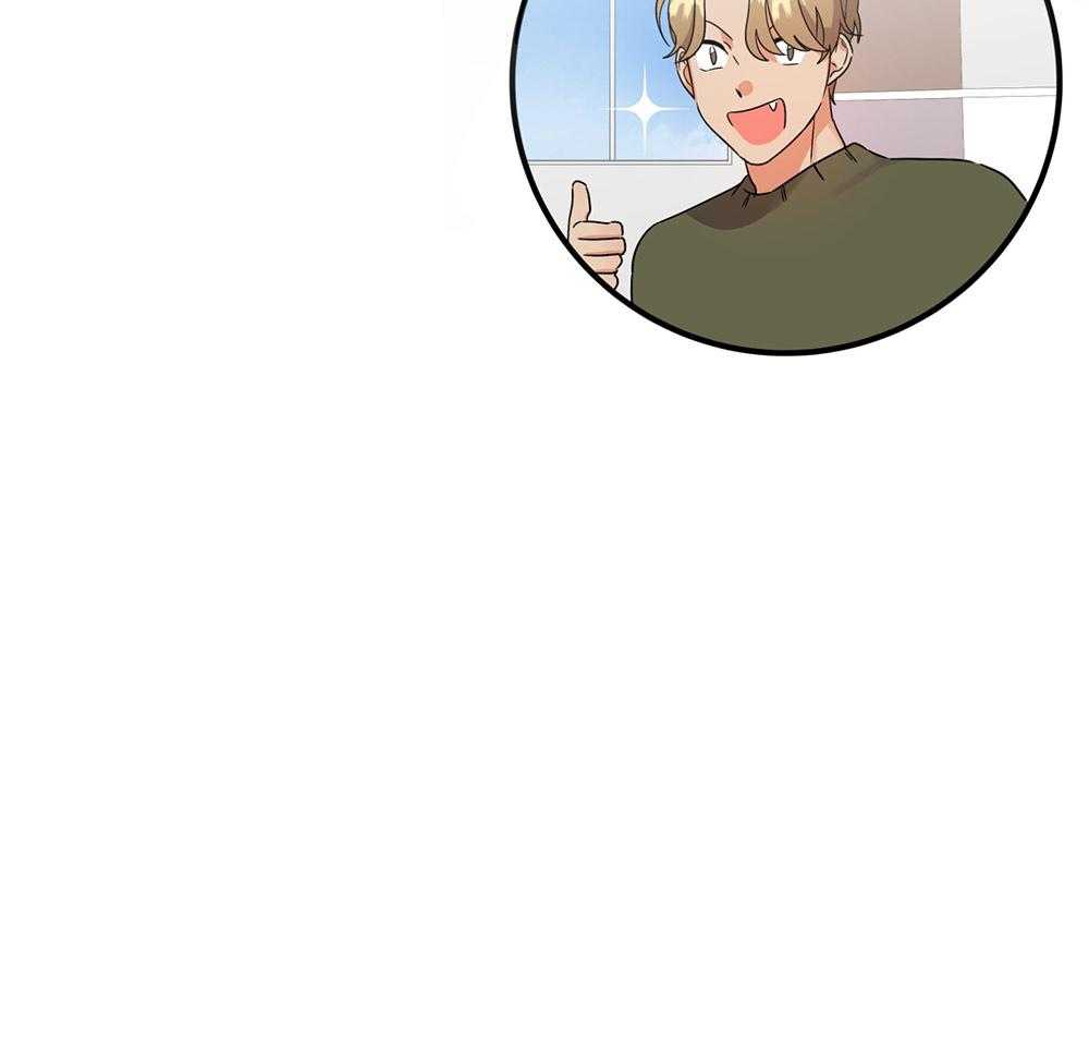 《我该死的XXX》第77话 男朋友 第63页