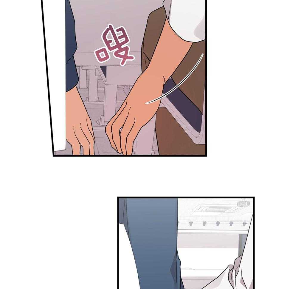 《我该死的XXX》第77话 男朋友 第73页