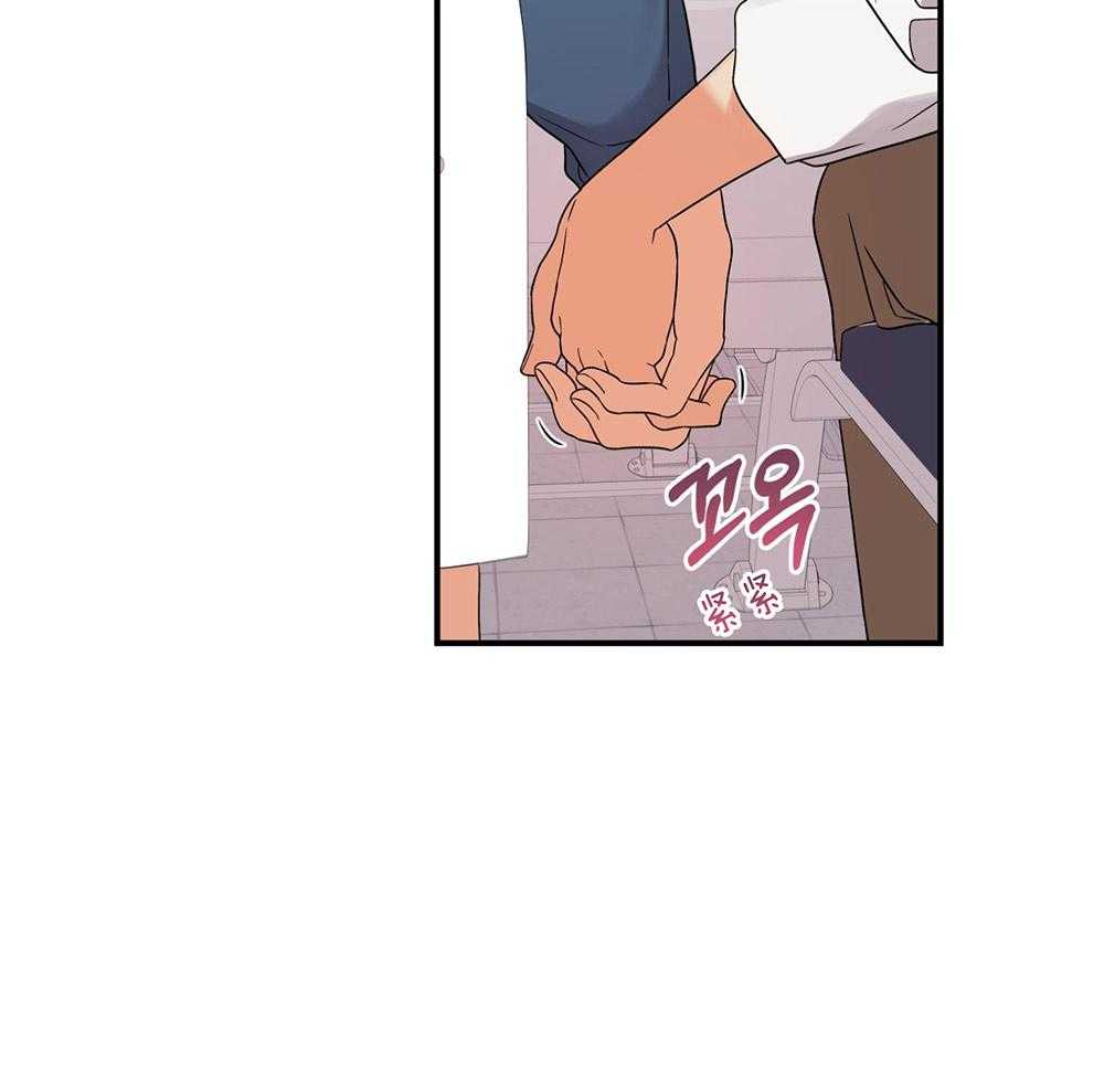 《我该死的XXX》第77话 男朋友 第74页
