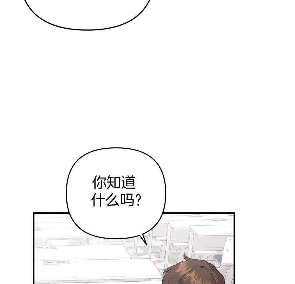 《我该死的XXX》第78话 无法适应 第11页