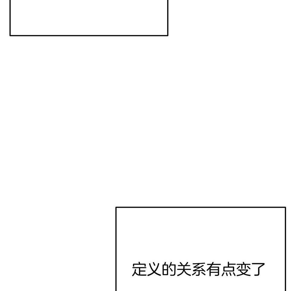 《我该死的XXX》第78话 无法适应 第17页