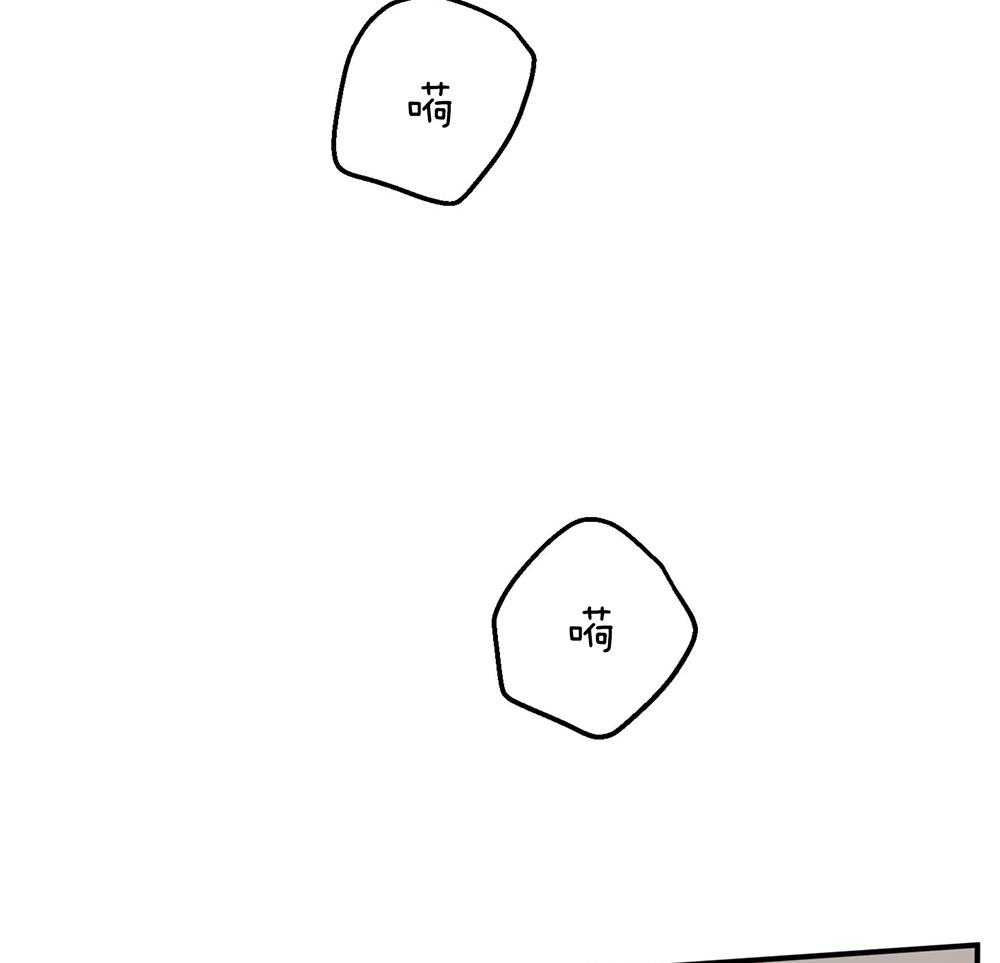 《我该死的XXX》第78话 无法适应 第24页