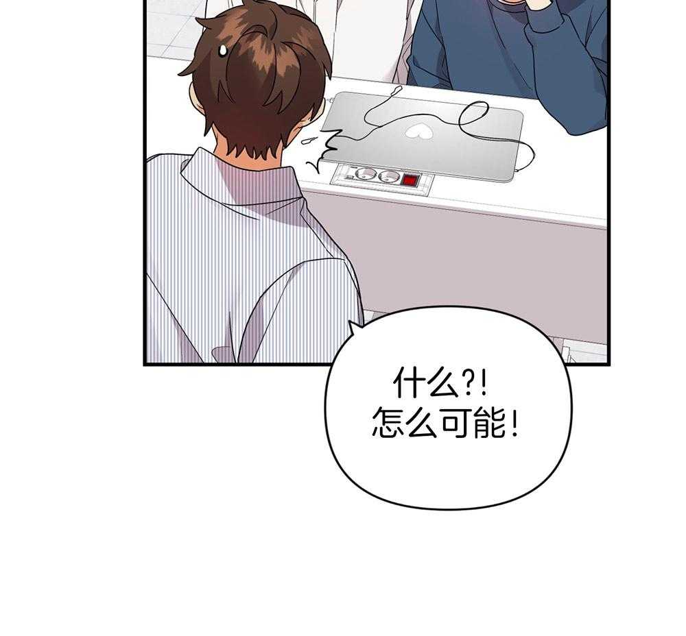 《我该死的XXX》第78话 无法适应 第2页
