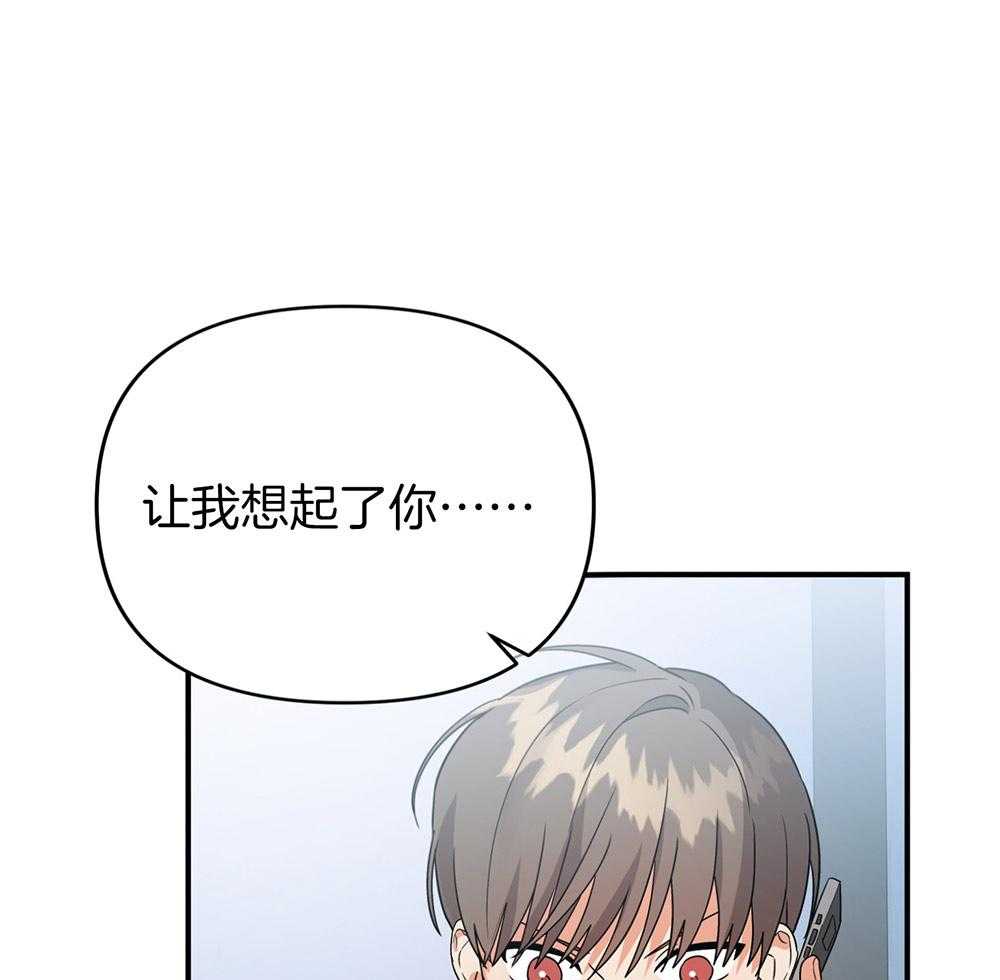 《我该死的XXX》第78话 无法适应 第39页